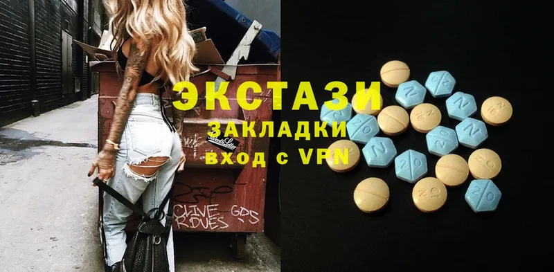 Ecstasy MDMA  Алейск 