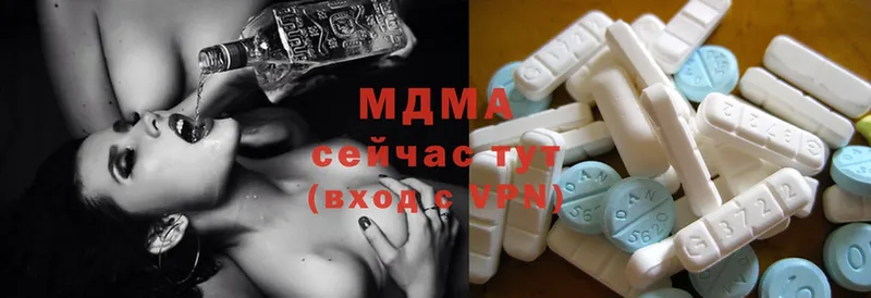 MDMA VHQ  Алейск 