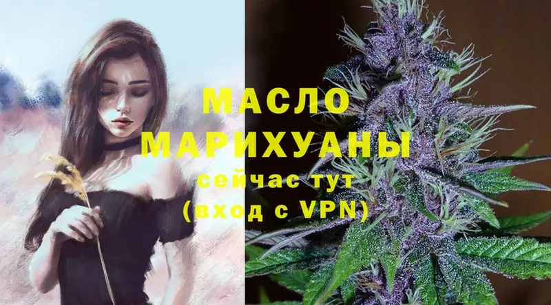 ТГК Wax  даркнет сайт  Алейск 